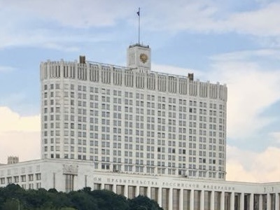 Дом Правительства Российской Федерации 