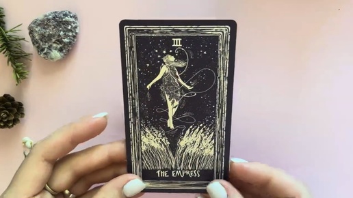 Light Visions Tarot • Таро Видений Света