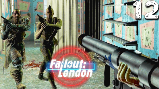 БИТВА ЗА МЕСТО В КИНОТЕАТРЕ (12) ► Fallout London