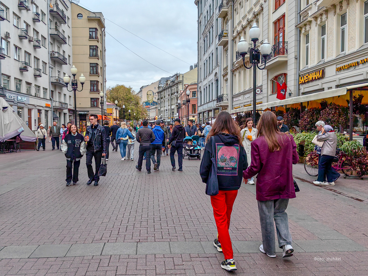 Москва. Арбат