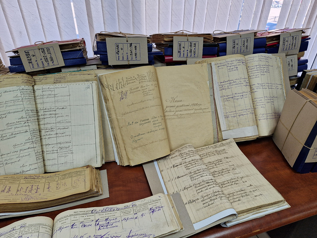 Записи актов гражданского состояния