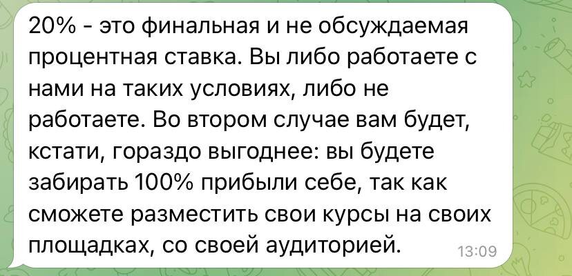 Никаких послаблений, только соблюдение "бизнес-модели"