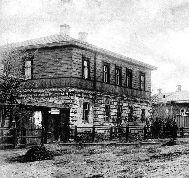 Фото с открытки начала 20-го столетия