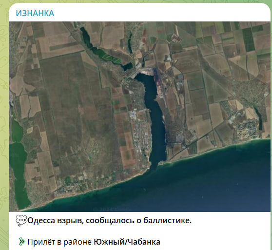    Скриншот с канала "Изнанка"