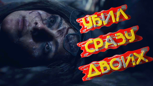 УБИЛ СРАЗУ ДВОИХ!#1➤Until Dawn