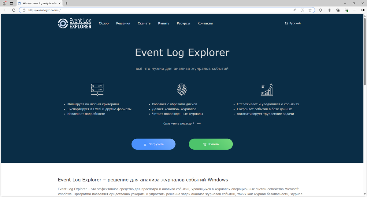   
Запускаем инсталлятор. Принимаем лицензионное соглашение. Next.