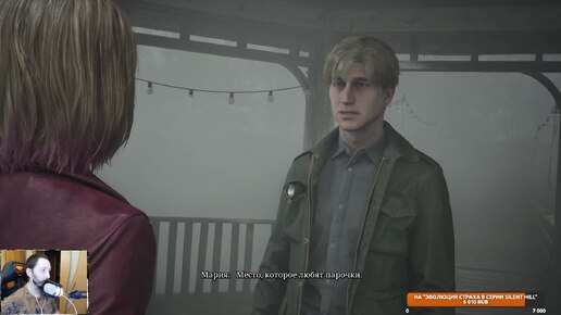 Эволюция Silent Hill? стрим 3 