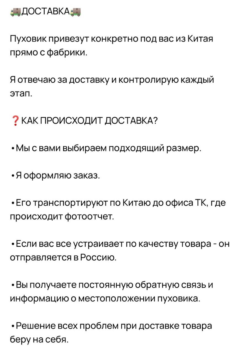 Описание, которое дало наибольшую конверсию в заказы.
