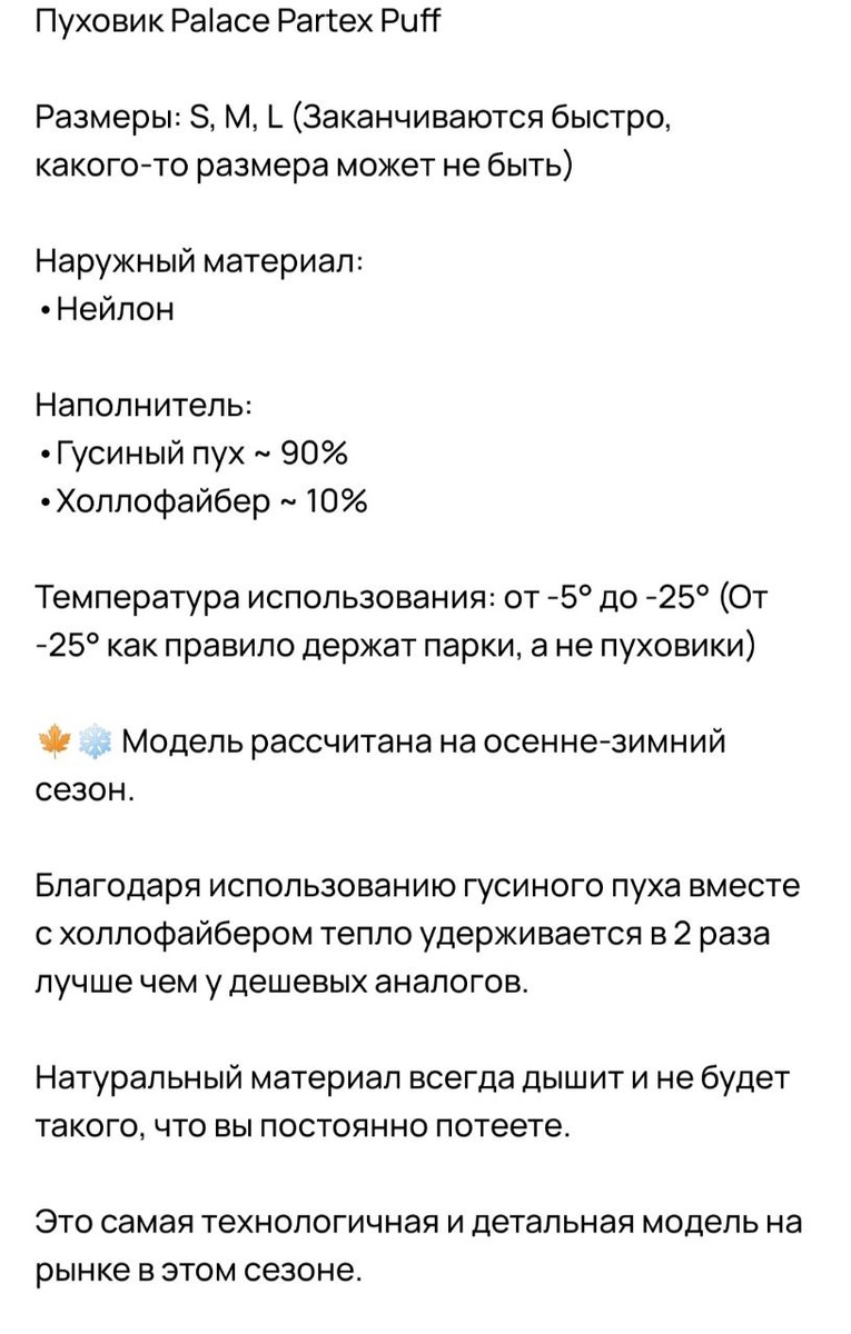 Описание, которое дало наибольшую конверсию в заказы.
