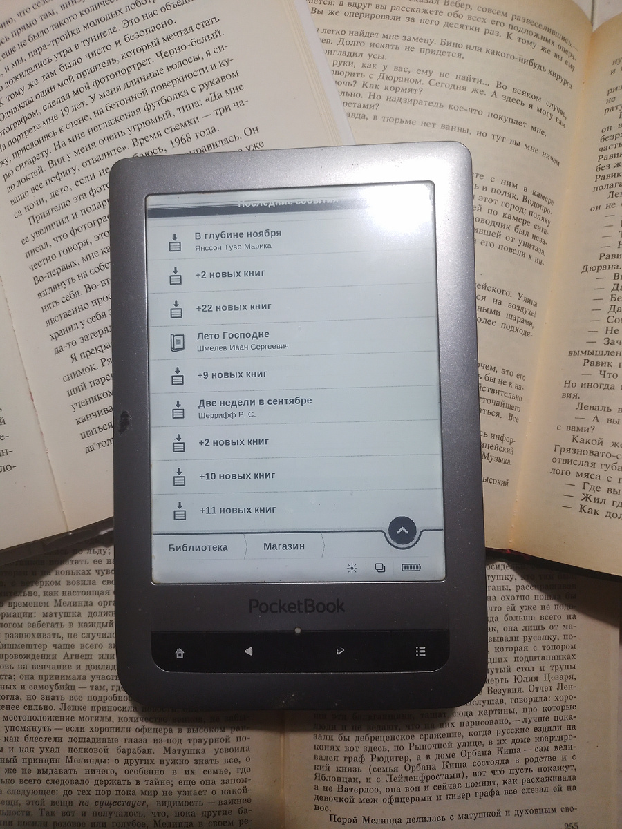 Лучшие друзья девушки (ну, хотя бы в душе-девушки)) Фото автора.