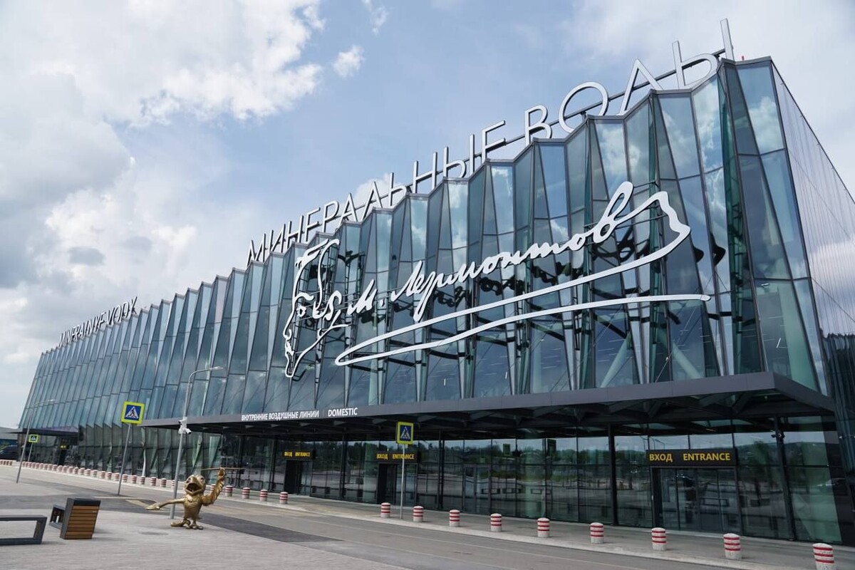 Новый терминал аэропорта Минеральные Воды имени Михаила Юрьевича Лермонтова. Фотография из открытых источников. 