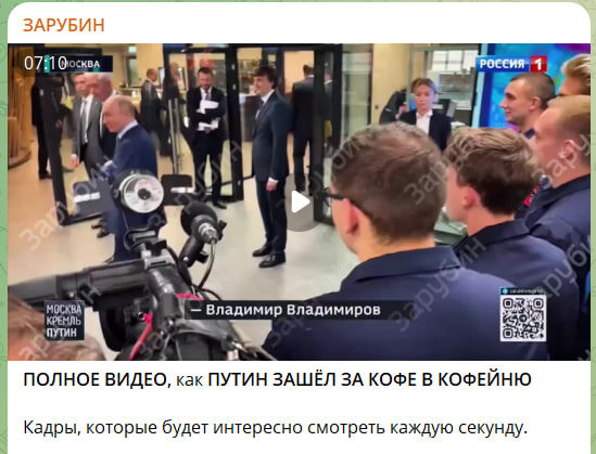    Скриншот с канала "Зарубин"