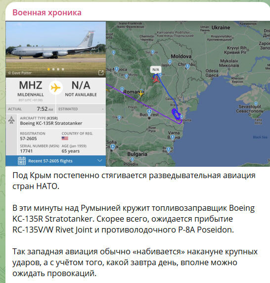    Скриншот с канала "Военная хроника"