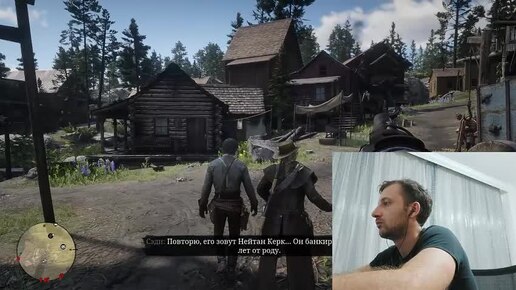 прохождение red dead redemtion 2 нашли Чарлза Смита