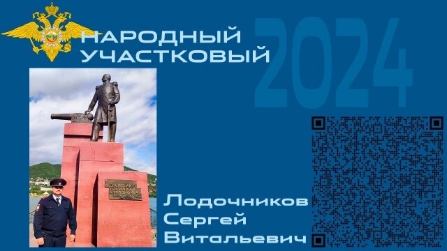    Фото: Пресс-служба УМВД России по Камчатскому краю