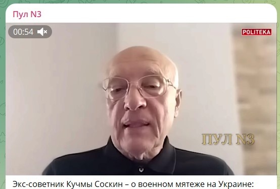    Скриншот: телеграм-канал журналиста Дмитрия Смирнова