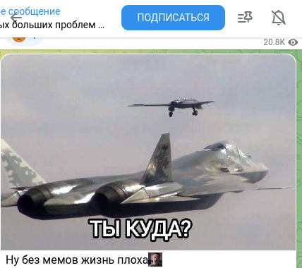    Скриншот t.me/Aviahub34