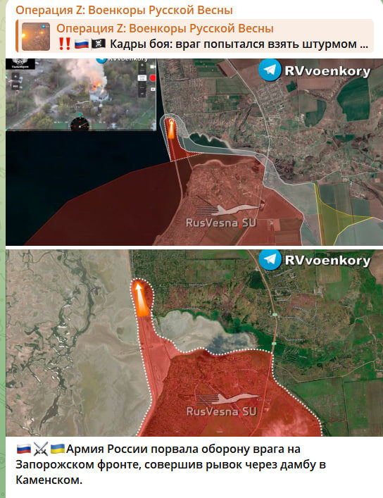    Скриншот с канала "Операция Z: Военкоры Русской Весны"