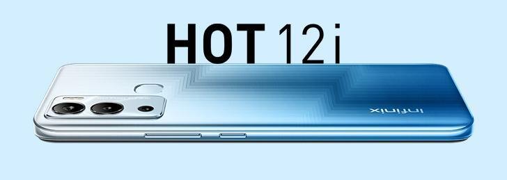 
Как на Infinix Hot 12i войти в инженерное меню XOS Android 15, 14, 13, 12 и увеличить громкость, усилить сигнал
