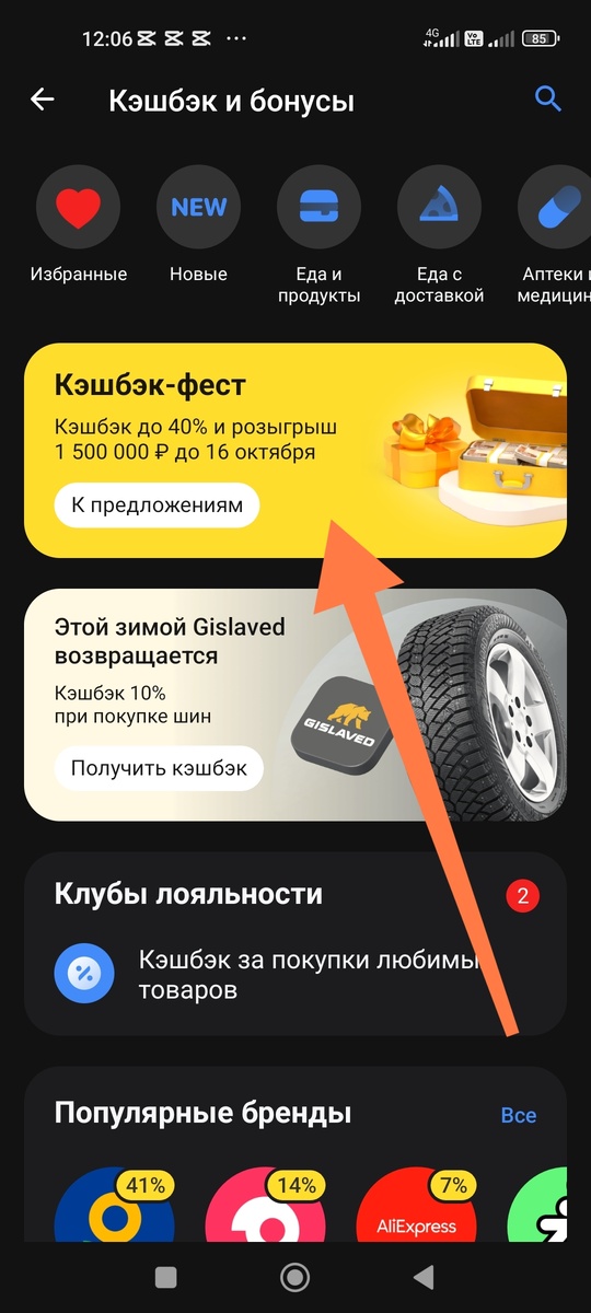 Мобильное приложение муб. Украинский мобайл банк. Santander mobile bank. Халык банк мобильное приложение. Santander bank app.