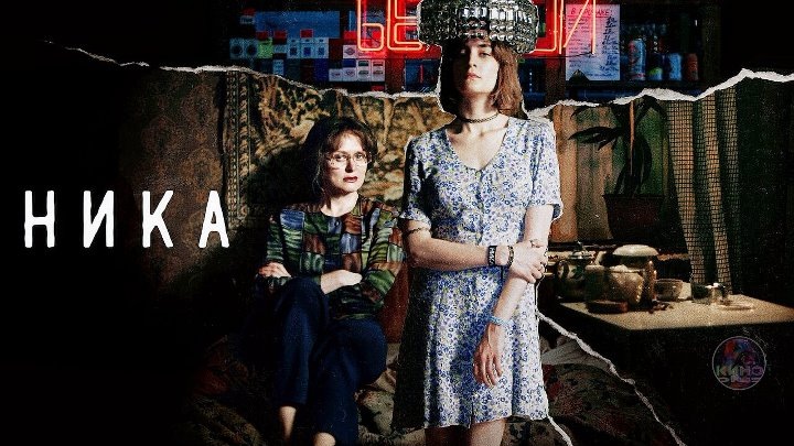 Ага, вот эти ребята.