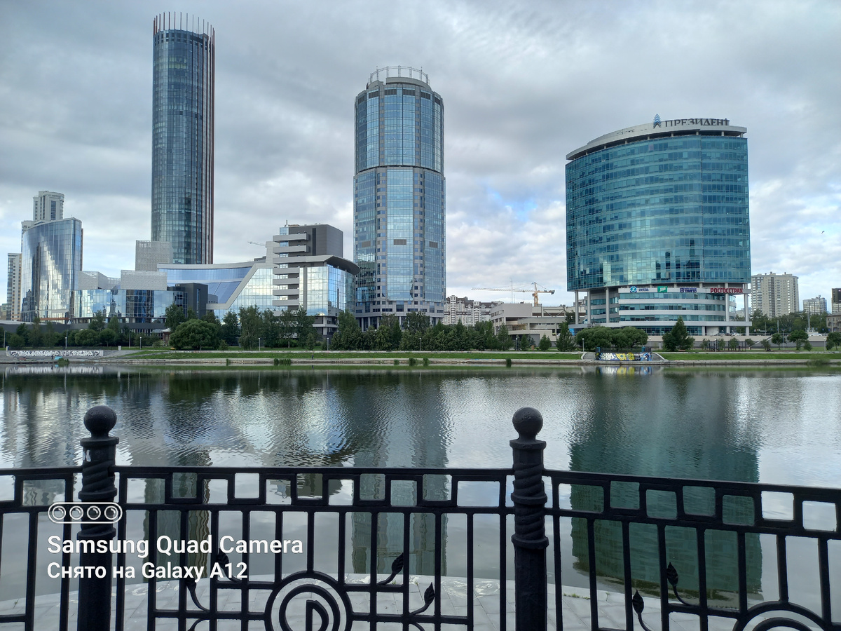 Наш Екатеринбургский Сити