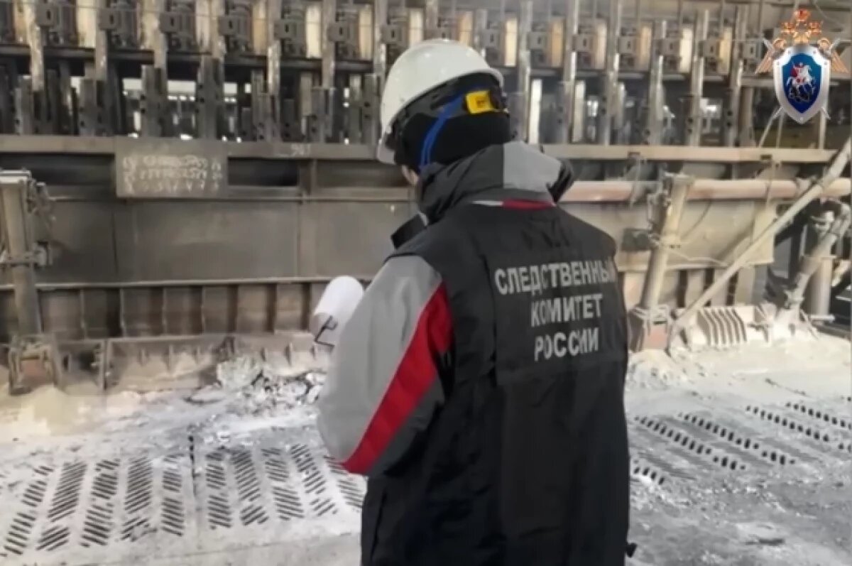    Уголовное дело завели после травмирования двух работников завода в Братске