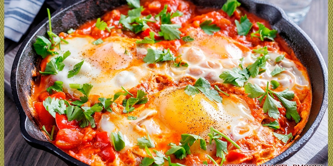 4 высокобелковых, простых в приготовлении, блюда на завтрак