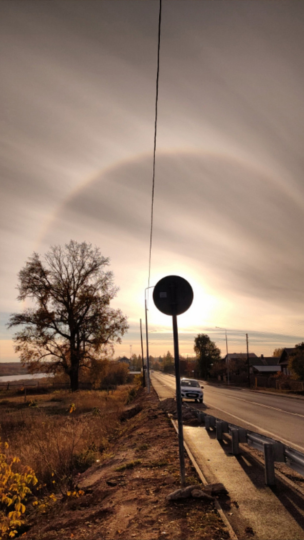    В Котельниче заметили солнечное гало