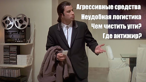 Мастер-технолог чистки обуви возмущается, что на рынке нет подходящих средств 