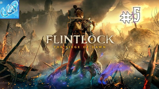 Flintlock: The Siege of Dawn ► Приют скитальца! Прохождение игры - 5