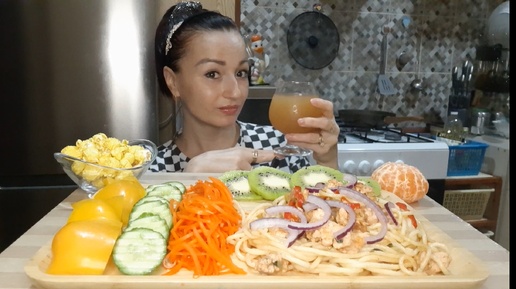 Мукбанг🍝Макарон по Флотски🥒🥕🥝🍊#мукбанг#неасмр#