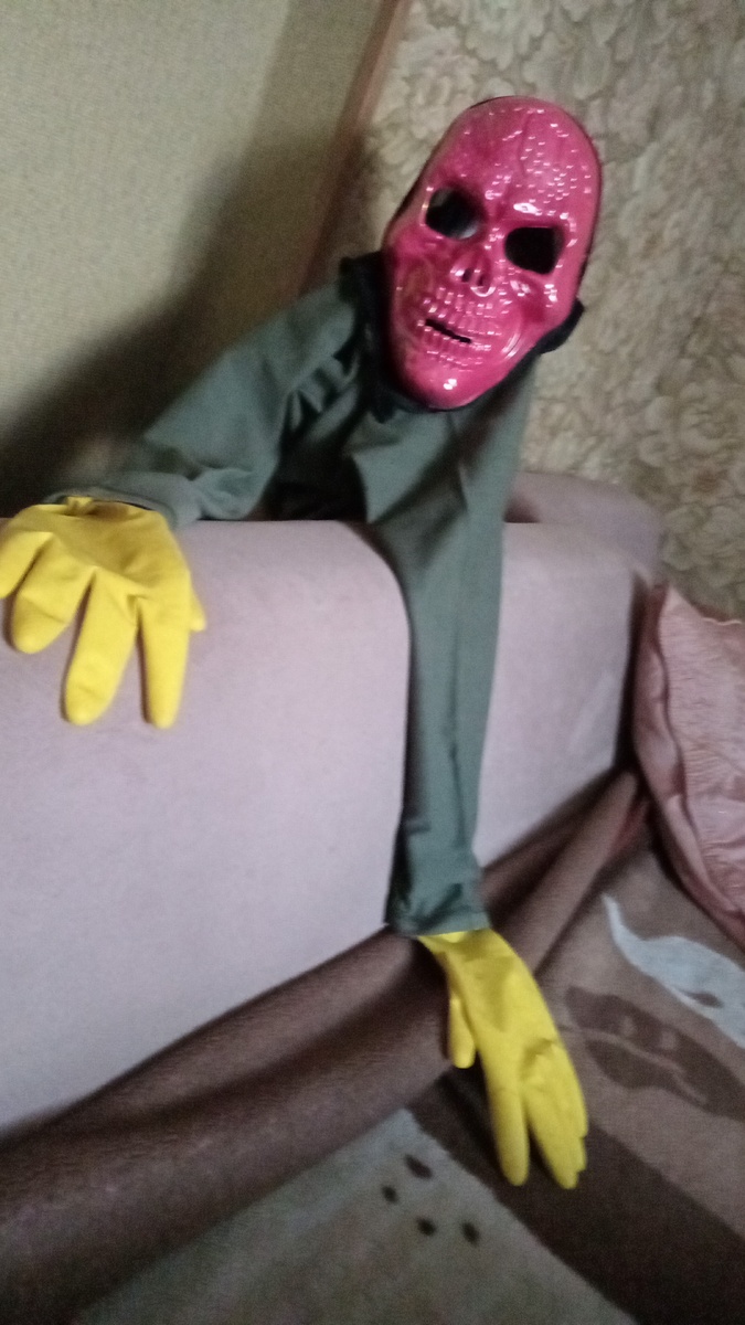 Nappy Halloween ёпта 