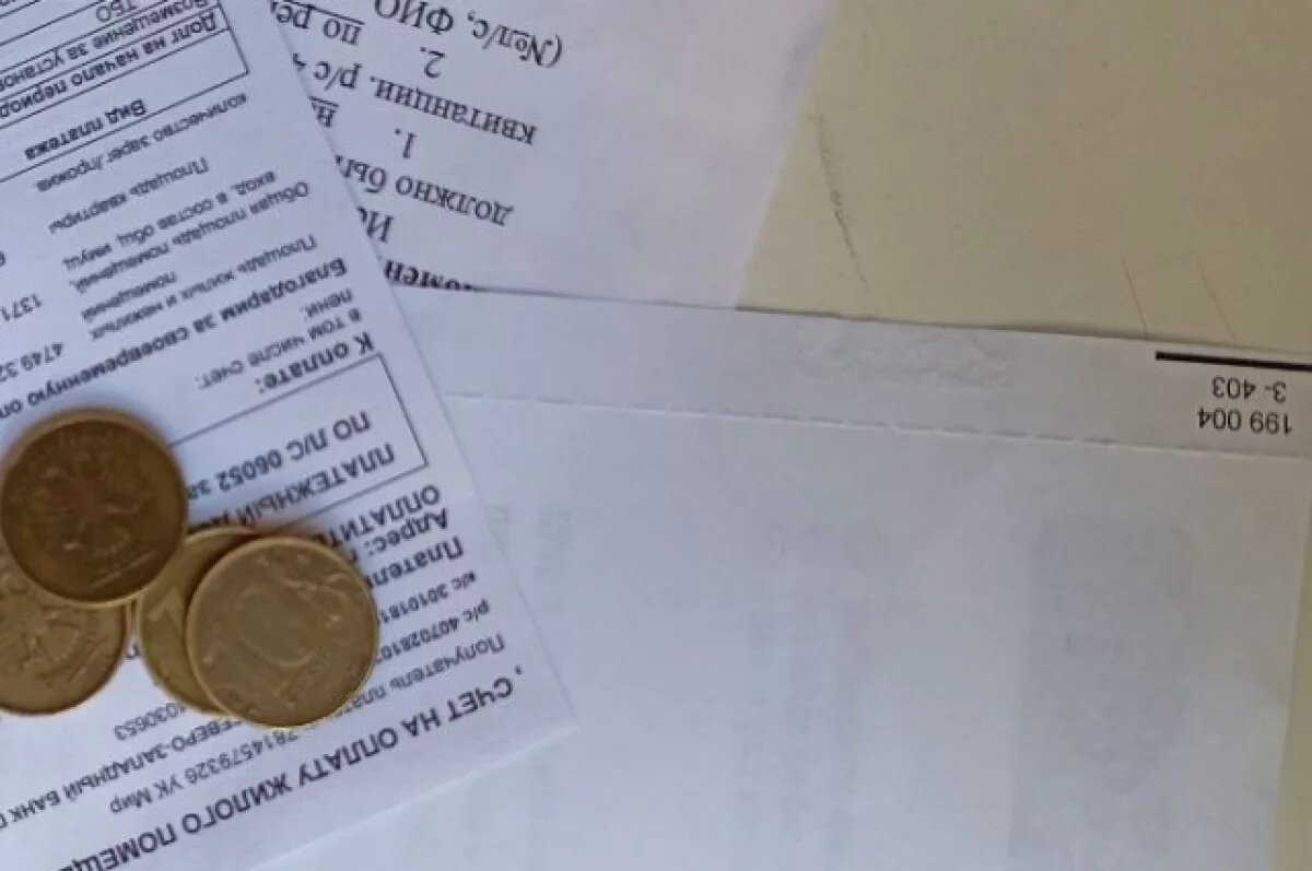   В Ярославле в коммунальных квитанциях появилась новая строчка