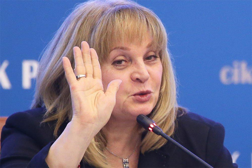 Памфилова. Источник изображения: сайт 1sn.ru