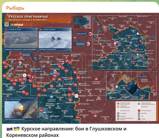    Скриншот с канала "Рыбарь"