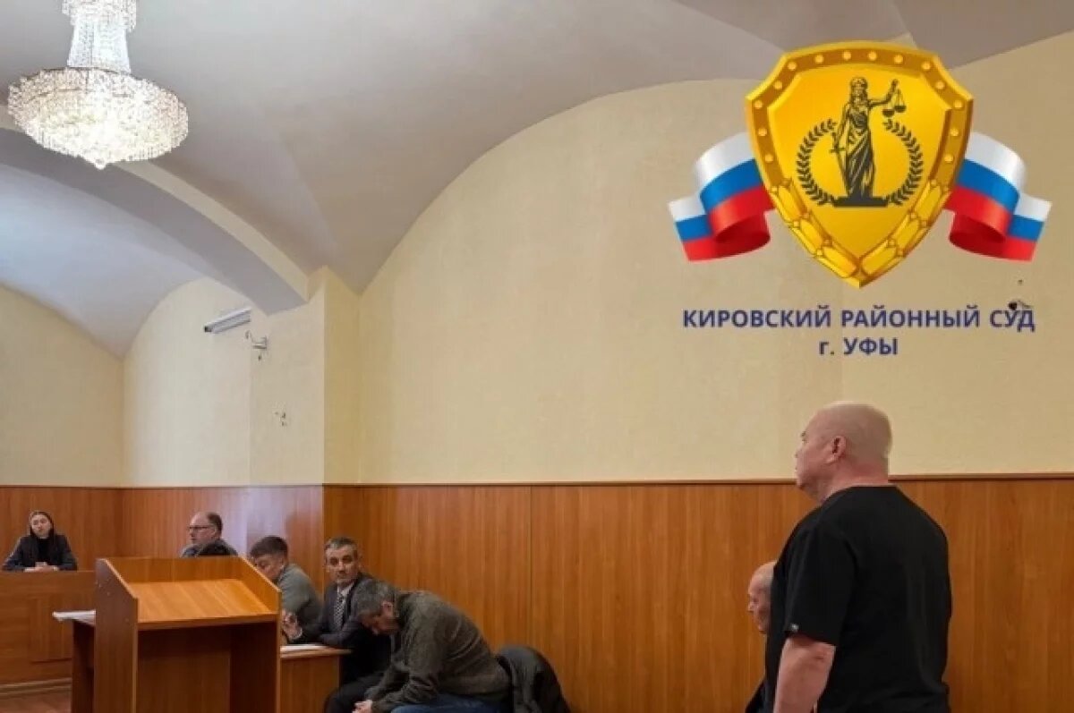    В Уфе начался суд на бывшим мэром Уфы и депутатом Горсовета