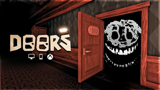 ПРОХОЖДЕНИЕ Doors Roblox (1 часть) Roblox | Doors