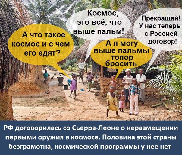 А вот колдуны там имеются - вот о чем подписывать надо было