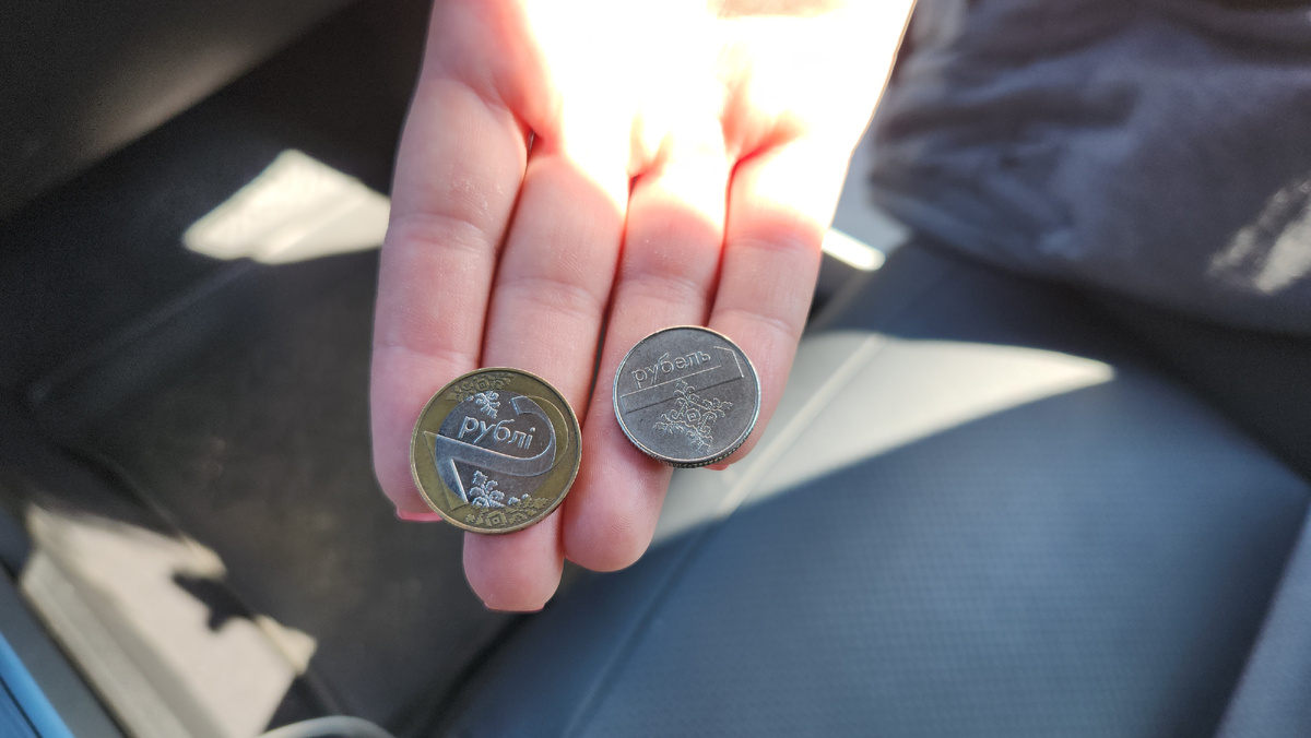 Белорусские деньги