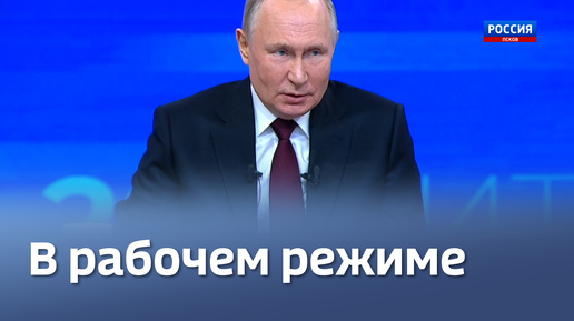 Ремонт школ и больниц, реставрация целого города. Как Президент Владимир Путин поддержал Псковскую область