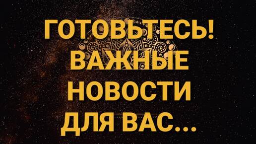 💥Срочно🔥Что на пороге?Точный цыганский расклад на Червовую Даму❤ГАДАНИЕ на игральных картах 👍|18+