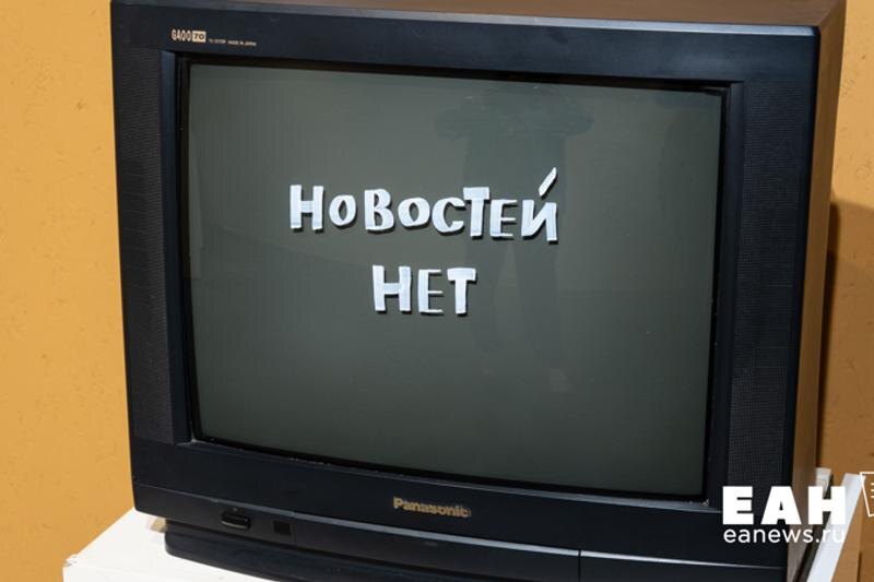    ЕАН / Кибератака парализовала медиахолдинг в России