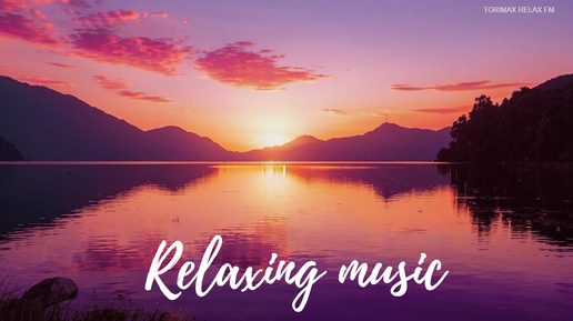 Relaxation music MIX 3 | Самая лучшая музыка | Расслабляющая музыка | Спокойная музыка | Музыка для работы | Релакс