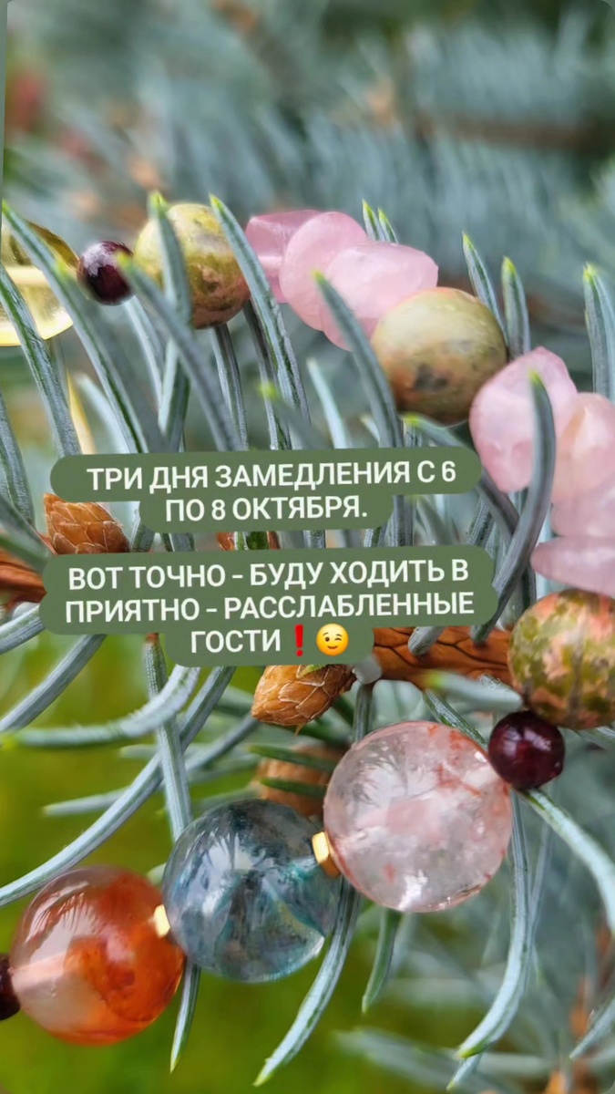 #унакит#розовыйкварц 