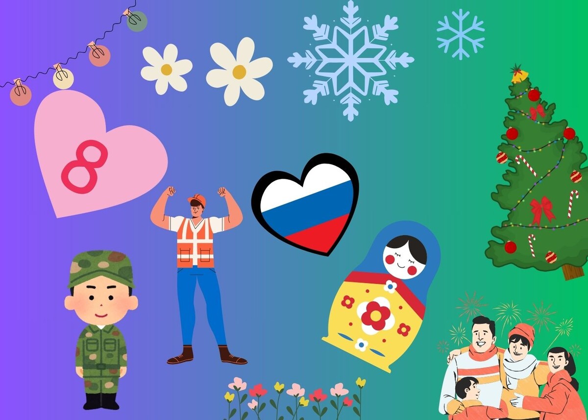 Как отдыхаем 2025