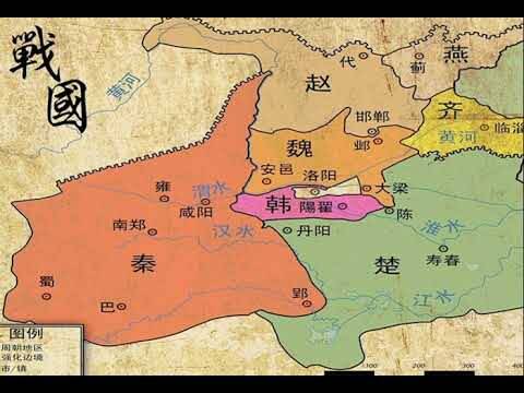 Государства периода Воюющих царств на территории современного Китая 