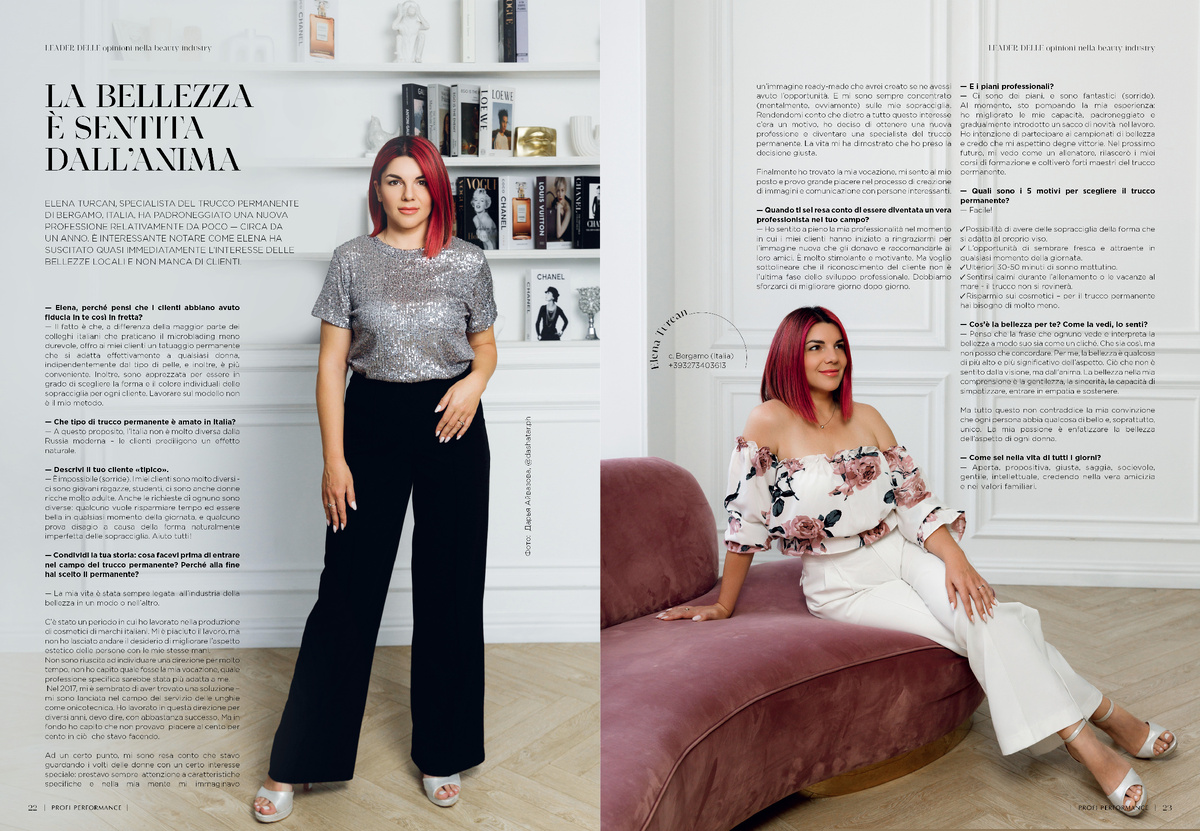 Публикация из 13-го выпуска журнала Profi Performance