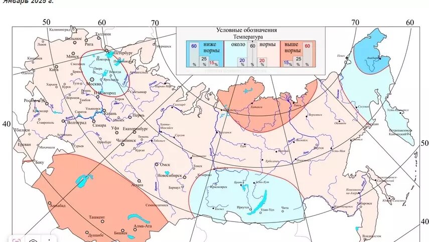     Источник: Скриншот meteoinfo.ru