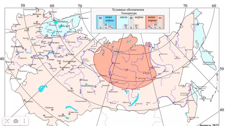     Источник: Скриншот meteoinfo.ru